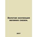 A golden collection of great fairy tales. In Ru...