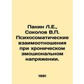 L.E. Panin, V.P. Sokolov Psychosomatic Relationships under Chronic Emotional St