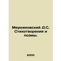 Merezhkovsky D.S. Poems and Poems. In Russian /Merezhkovskiy D.S. Stikhotvoreni