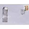Poland Mi 4372 FDC: 3 Zl. 65 mult. Neptune Foun...