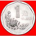 FLOWER: CHINA ★ 1 JIAO 1993 MINT LUSTER! LOW ST...