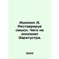 Yitzhokin A. Restoring meaning. What Zaratustra...