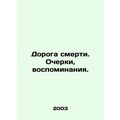 The Road to Death. Essays, Memories. In Russian...