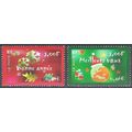 France 2000 Michel 3503 - 3504 Neuf ** Cote (20...