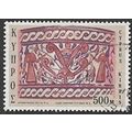 1971 SG 370 - #4 fine used (o)