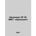 Crocodile # 13. 1957. Crocodile./Krokodil # 13. 1957. «Krokodil»