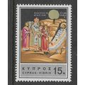 CYPRUS 1966 ANNIV ST BARNABAS 15M ST BARNABAS B...