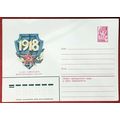 Russia Postal Stationery MNH 1918 Revolution 19...
