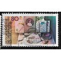 1982 Michel 1154 - fine used (o)