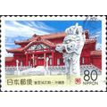 JAPAN, Seiden Hall, Shuri Castle, Naha, blue 19...