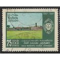 1967 SG 525 - fine used (o)