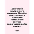 Internal combustion engines. Manual for middle and junior command personnel of r