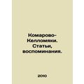Komarovo-Kellomeki. Articles, memoirs. In Russi...