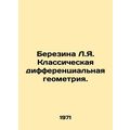 Berezina L.Y. Classical differential geometry. ...