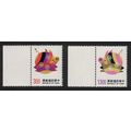 Taiwan Chinese New Year of the Pig 2v Margins 1...