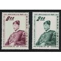 Taiwan Tercentenary of Koxinga's Recovery of Ta...