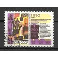 USSR 1962 Resolution of 22nd Communist Party Co...