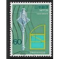1986 Michel 1679 - #2 fine used (o)