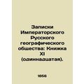 Notes of the Imperial Russian Geographical Soci...