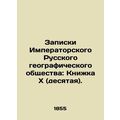 Notes of the Imperial Russian Geographical Soci...