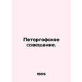 The Peterhof meeting. In Russian (ask us if in ...