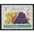 Afghanistan N° 574 YVERT NEUF ** ( MNH )