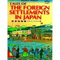Tales Of The Foreign Settlements In Japan