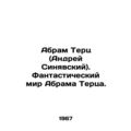 Abram Terts (Andrei Sinyavsky). The fantastic w...