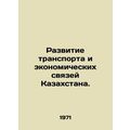 Development of transport and economic links in ...