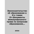 Legislation on Education in 3 Volumes (1t-Docum...