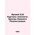 Yarovyi E.V Eneolithic-Bronze Mounds of the Low...