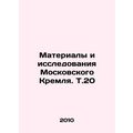 Materials and Research of the Moscow Kremlin. V.20 In Russian /Materialy i iss