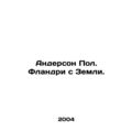 Anderson Paul Flanders from Earth. In Russian /Anderson Pol. Flandri s Zemli.