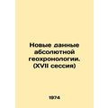 New absolute geo-chronology data. (XVII session) In Russian /Novye dannye absol