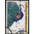 1973 SG 703 - fine used (o)