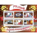 GUINEA 2008 SHEET MNH SWITZERLAND AUSTRIA EURO ...
