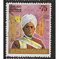1975 SG 608 - fine used (o)