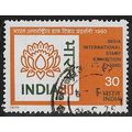 1979 SG 914 - fine used (o)