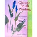 Chinese Brush Painting
