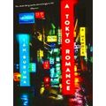 A Tokyo Romance