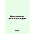 Italian Tales and Stories. In Russian /Italyans...