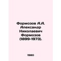 A.A. Formozov Alexander Nikolaevich Formozov (1...