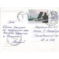 Etiquette: Tercentenary of St. Petersburg: Pete...