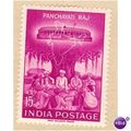 India 1962 - SG 451 - Village Council Bany tree...