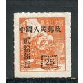 China (Republic) 1949 - SG1211A - Steam Locomot...
