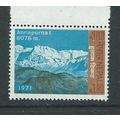 nepal stamps mnh sg271 sg 271