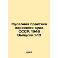 Judicial Practice of the Supreme Court of the U...