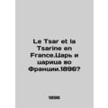 Le Tsar et la Tsarine en France.King and Queen in France, 1896?/Le Tsar et la T