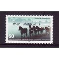 GERMANY 1987 EUROPEAN ENVIRONMENT YEAR SG 2185 ...