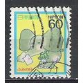 Japan ( Japon ) N° 1643 YVERT OBLITERE ( USED )